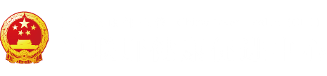 好屌插"